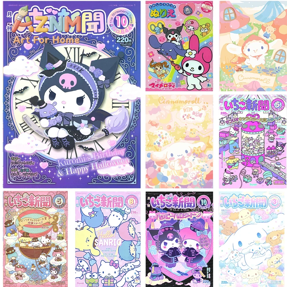 Home Decor Magazine - AZNM Sanrio Kuromi Cinnamoroll Canvas Wall